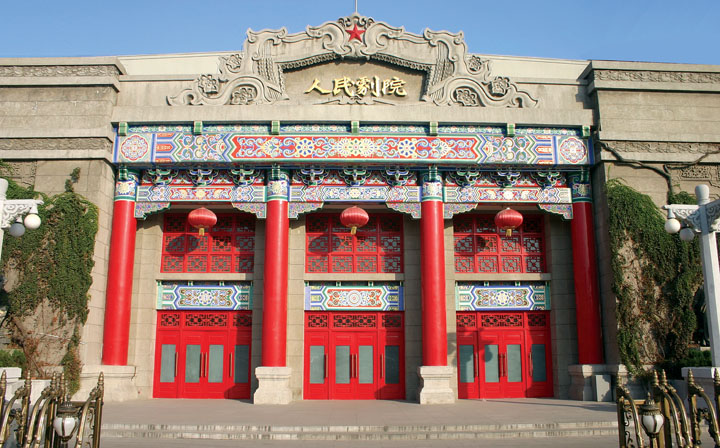 03西安市北大街人民劇院.jpg