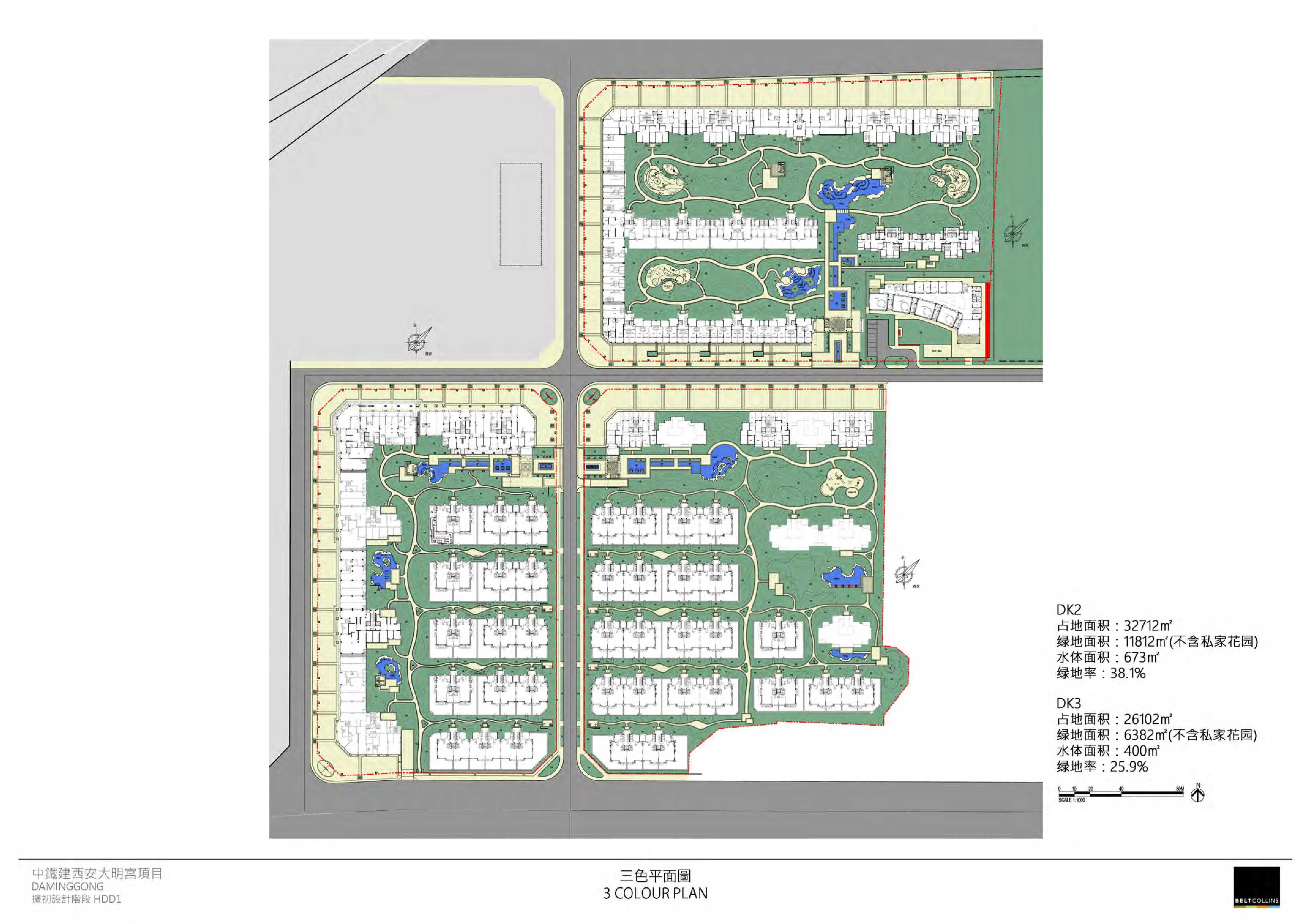 贝尔高林国际(香港)有限公司 >西安中铁西派国际  中国铁建西派系,起