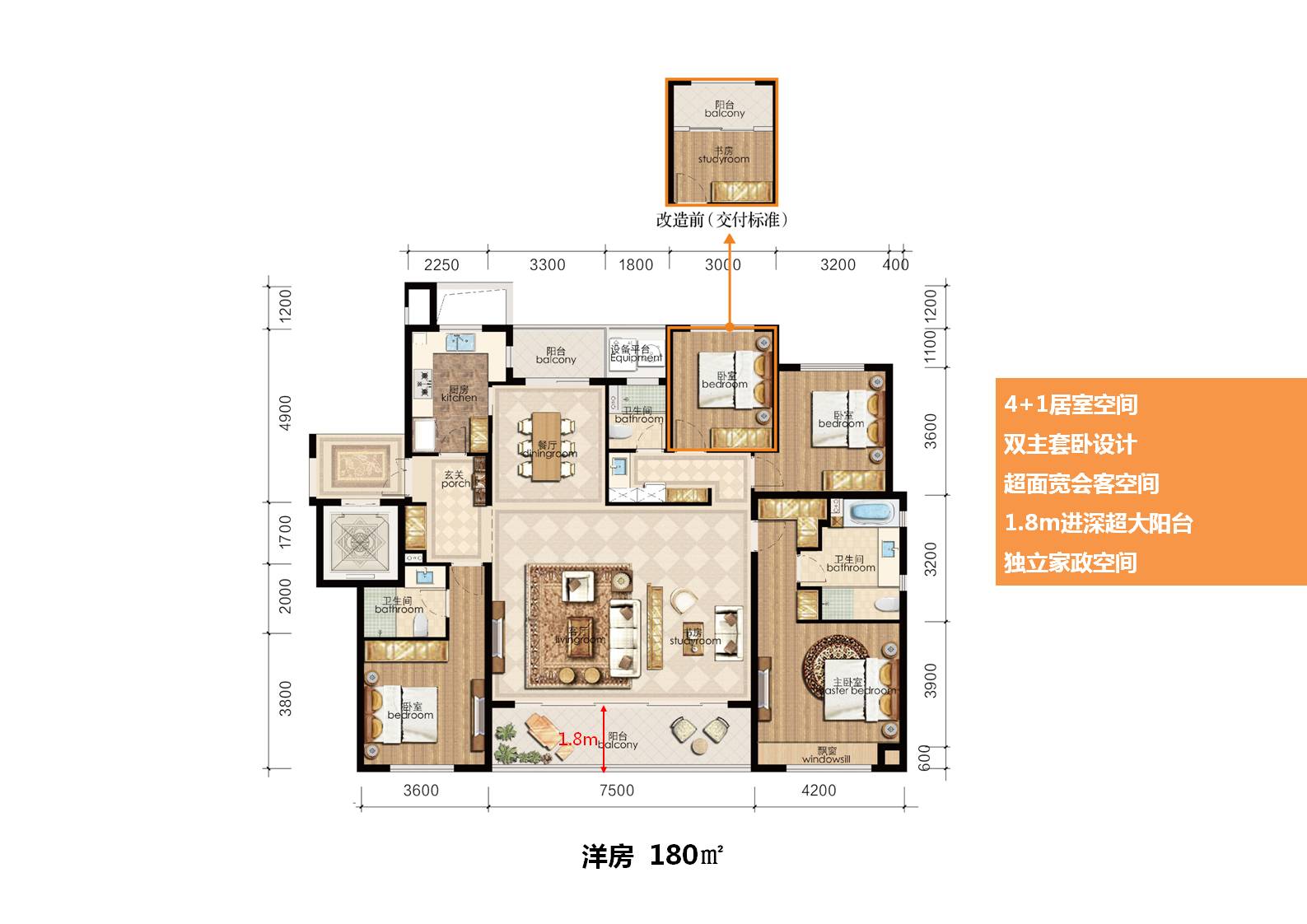 项目名称:朗城公馆