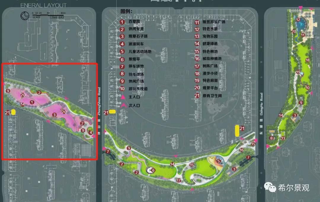 安徽马鞍山深业华府公园