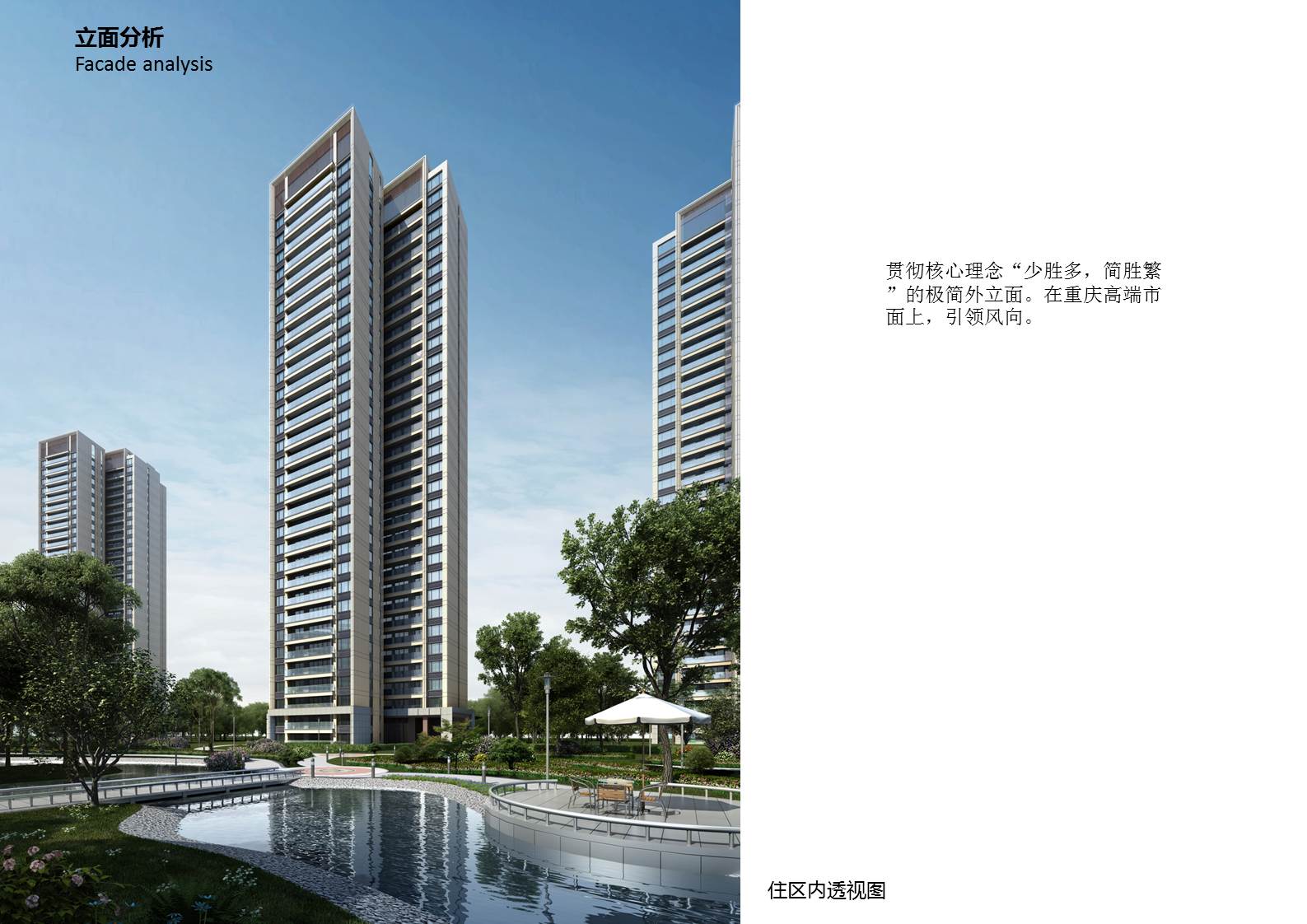 重庆旭辉印江州·珹印