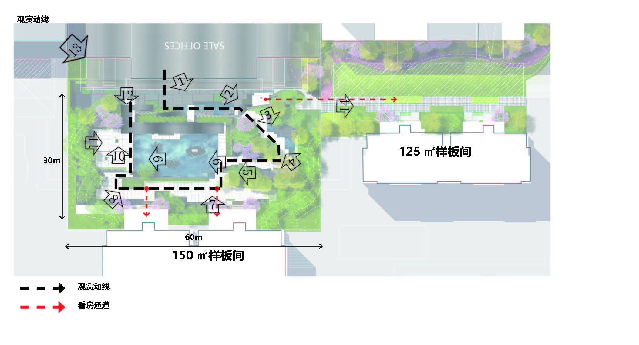 北京顺景园林股份有限公司>天津万科·翡翠紫台项目以自然为底,构造