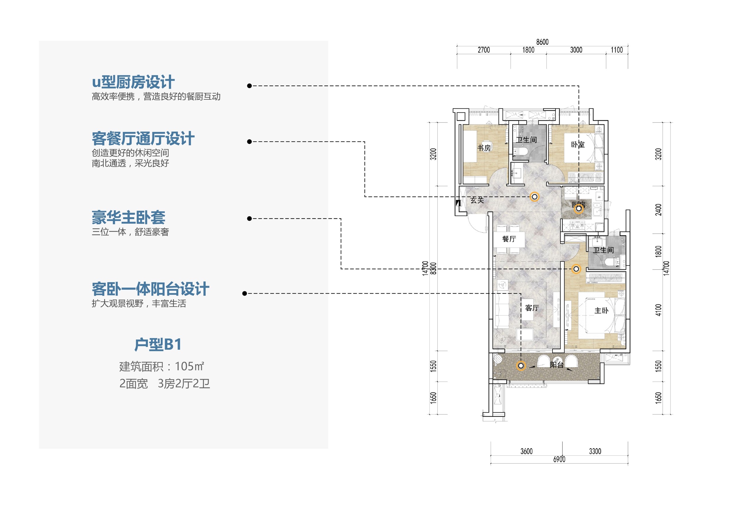 武汉东原印·未来示范区