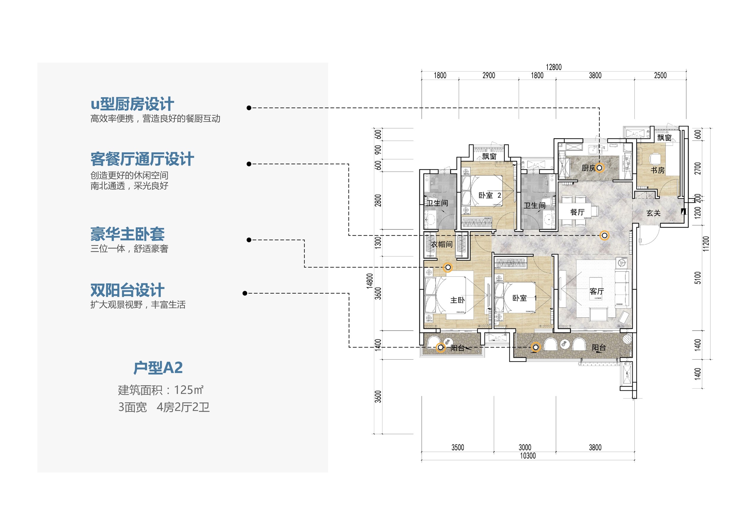 武汉东原印·未来示范区