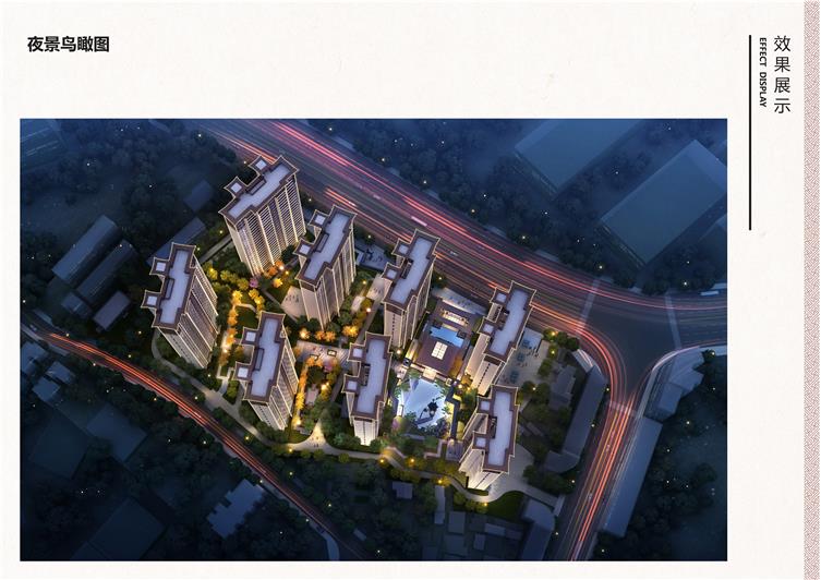 仙游建发·玺院-示范区