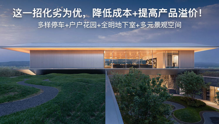 這一招化劣為優(yōu)，降低成本+提高產(chǎn)品溢價(jià)！