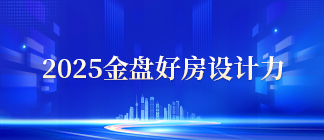 设计力