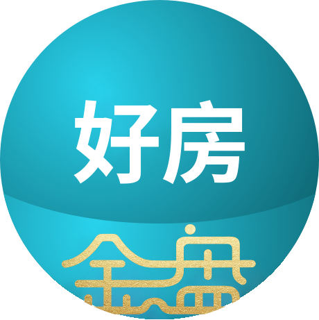好房