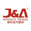 J&A姜峰室内设计有限公司