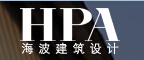 HPA海波建筑设计事务所