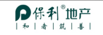 保利地產(chǎn)