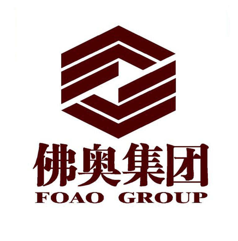 佛奥集团