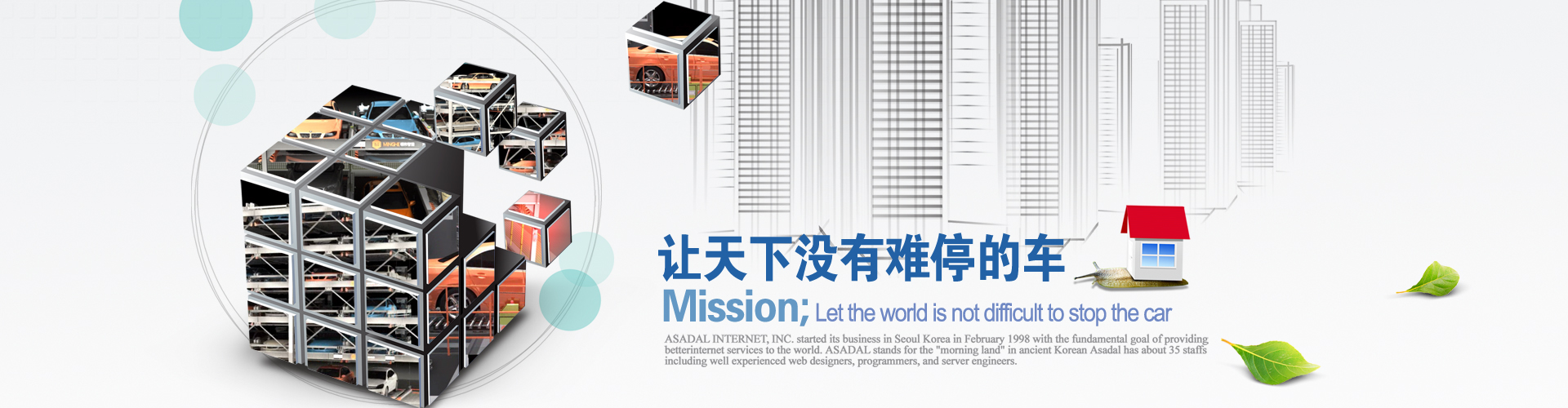 廣東明和智能設(shè)備有限公司