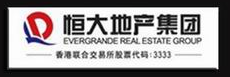 恒大地產集團