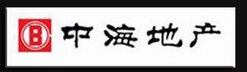 中海地產