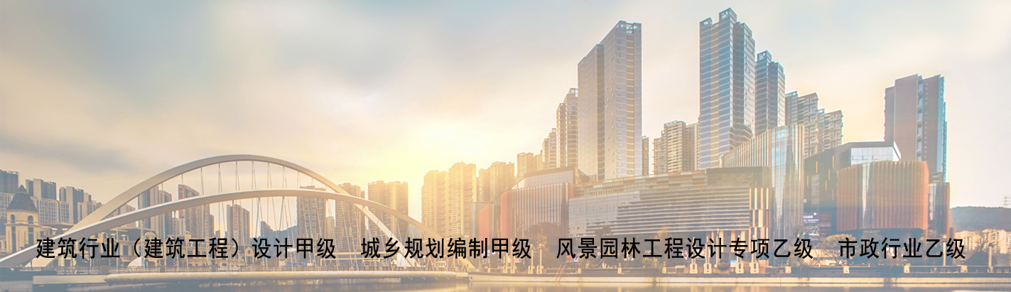 广州市天作建筑规划设计有限公司