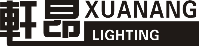 中山市軒昂照明器材有限公司