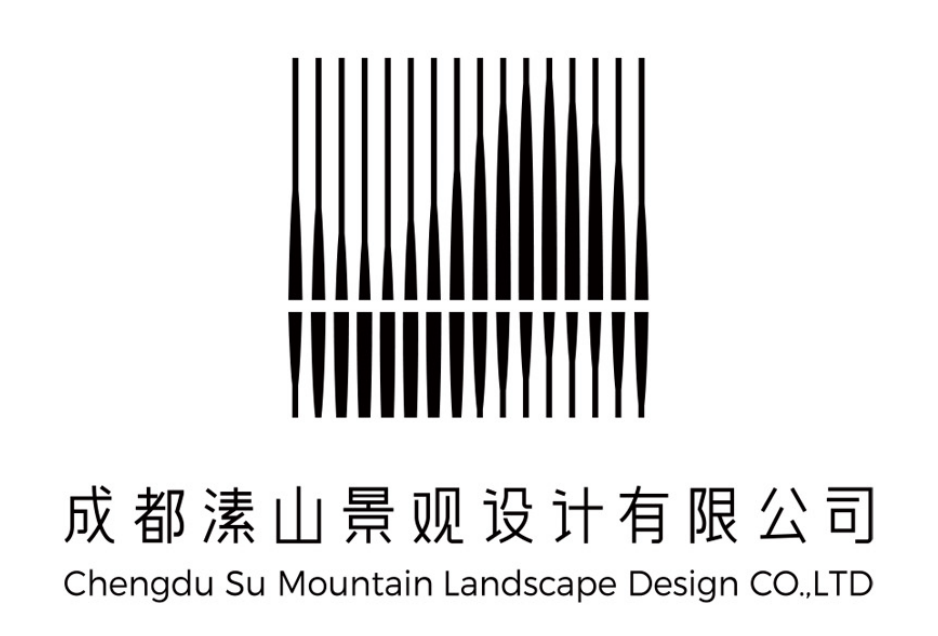 成都溸山景观设计有限公司