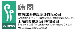 重庆纬图景观设计有限公司