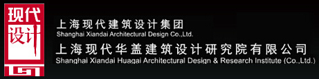 上海现代华盖建筑设计研究院有限公司