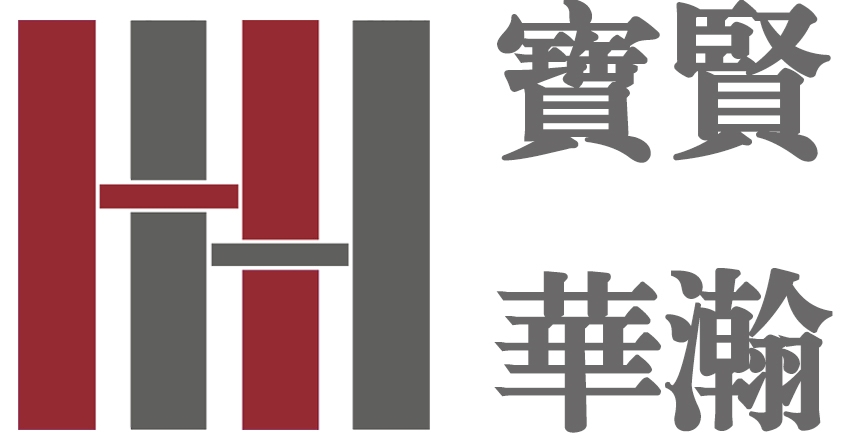 陆国重