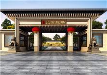 泰禾北京院子景观规划与方案设计