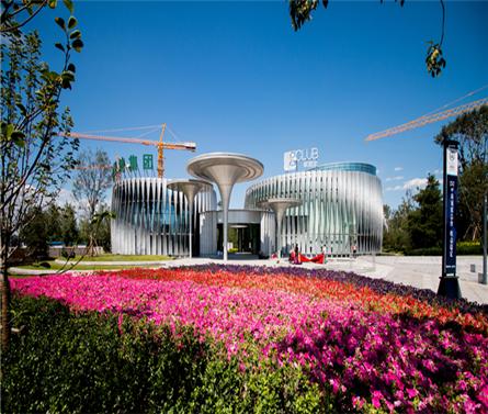 北京绿地朗山国际健康产业园景观设计
