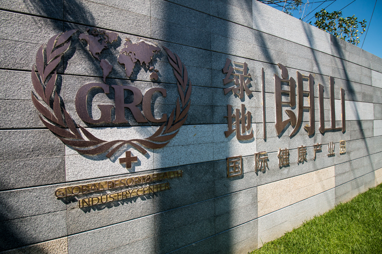 金盘网图片 北京绿地朗山国际健康产业园景观设计