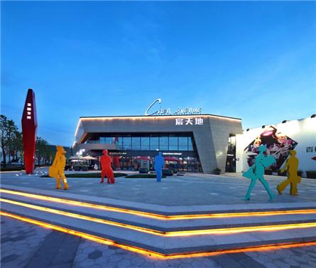 杭州萬科北宸之光建筑設計