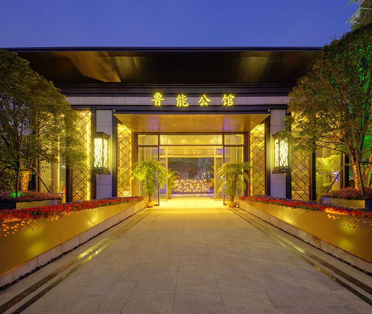 南京鲁能公馆景观设计