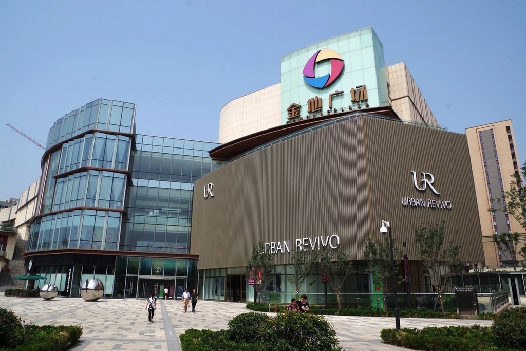 金盘网图片 西安金地广场