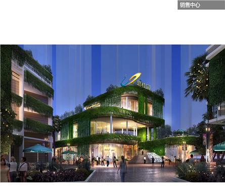 東莞碧桂園天寶路