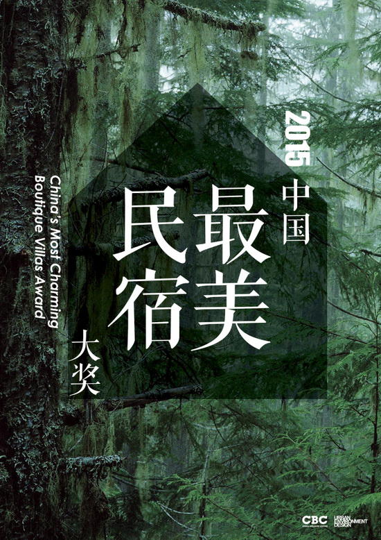 20160104043652755_調整大小.jpg
