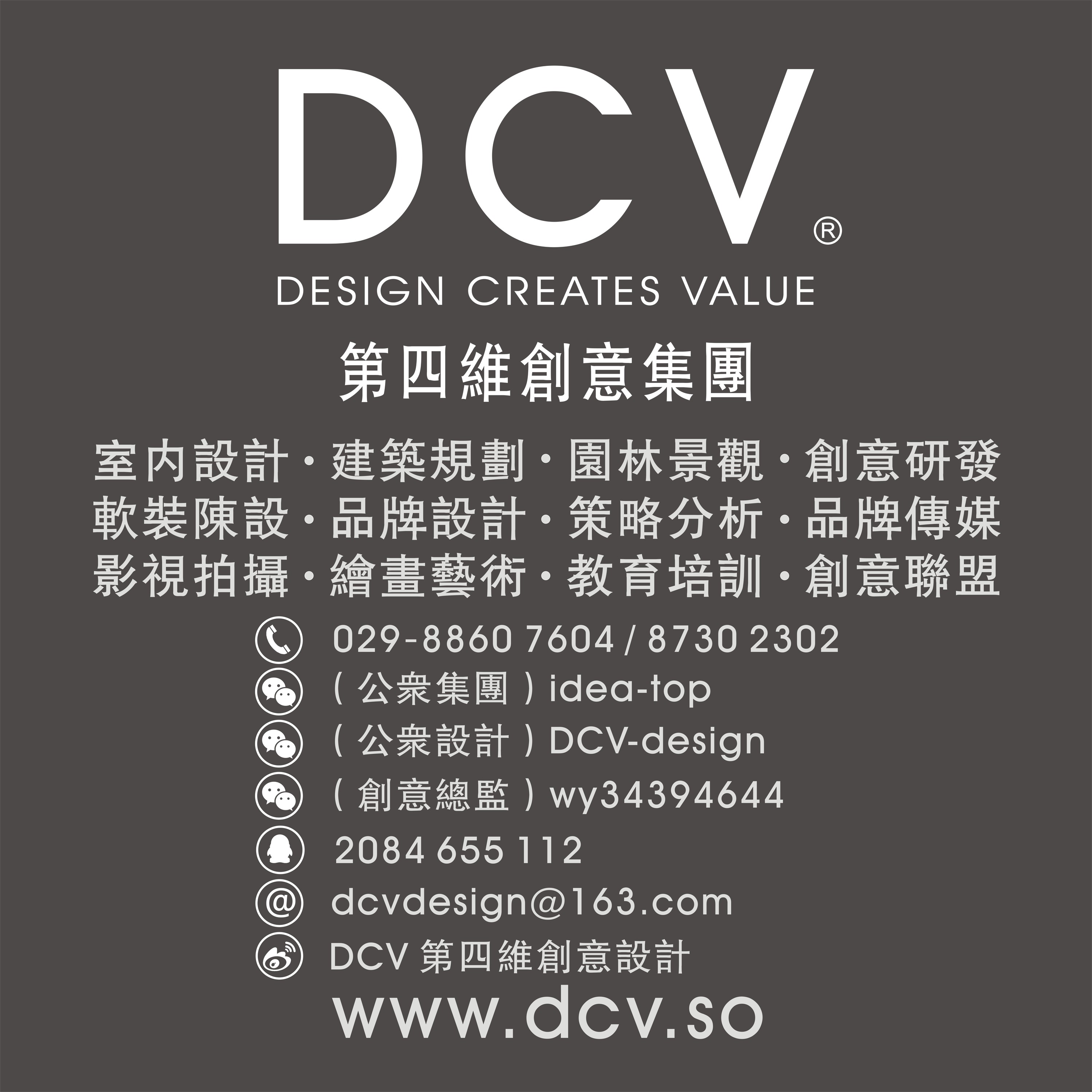联系方式Rlogo.jpg