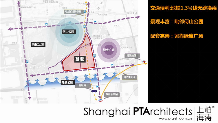 上海柏濤建筑設計-0512字體調整.jpg
