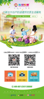 星空傳媒控股集團3.png