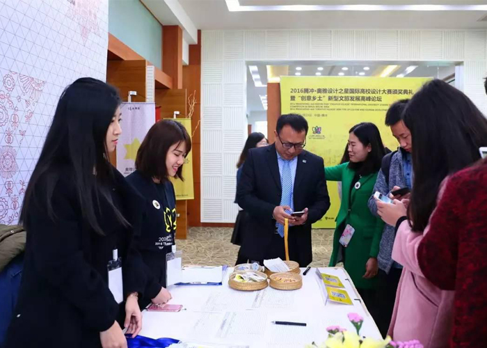 奧雅設計之星圓滿收官3.jpg