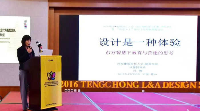 奧雅設計之星圓滿收官8.jpg