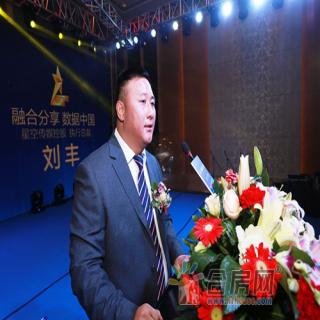 第十一屆中國地產星光獎華彩謝幕7.jpg