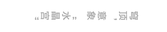 微信图片_20170418102314.png 微信图片_20170418102314.png