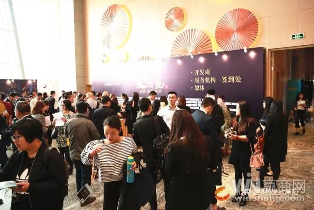 第四届中国国际商业地产博览会1