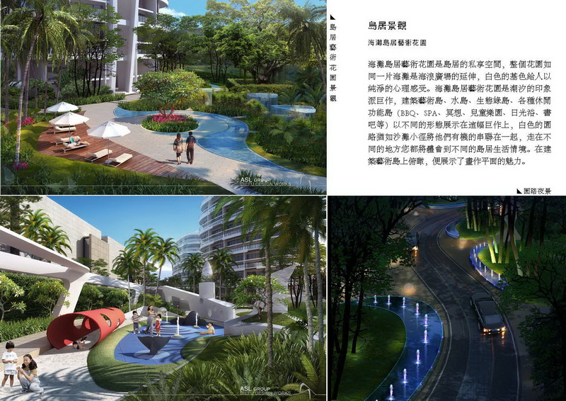 璞岸_頁面_12_調整大小.jpg