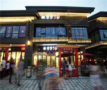 大連甘井里商業街