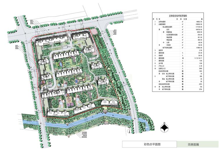 杭政儲出{2013}19號地塊商品住宅（設配套公建）項目