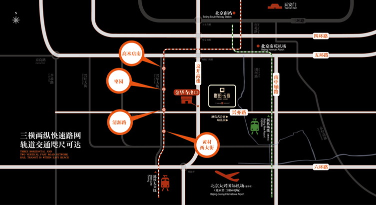 北京綠地海珀云翡
