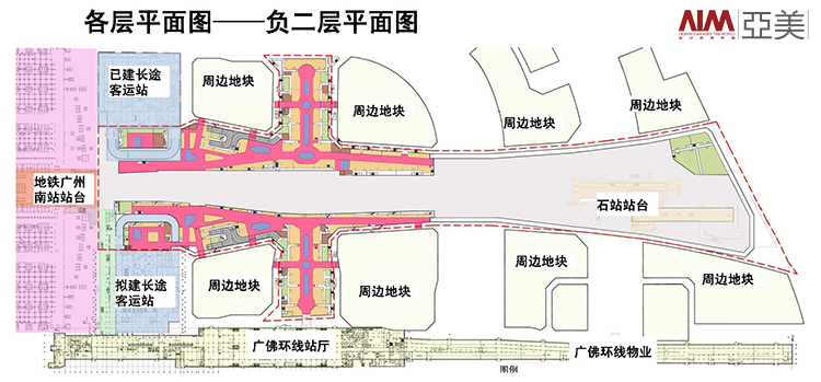 廣州南站區(qū)域地下空間及市政配套設施工程