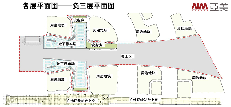 廣州南站區(qū)域地下空間及市政配套設施工程