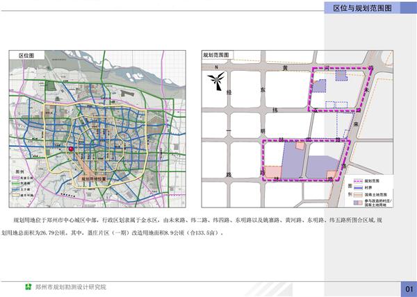 阅澜酒店郑州未来路店