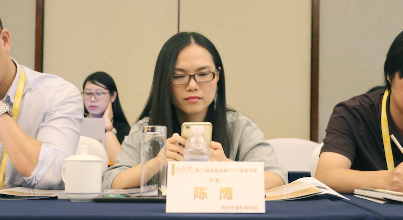 陈鹰.jpg