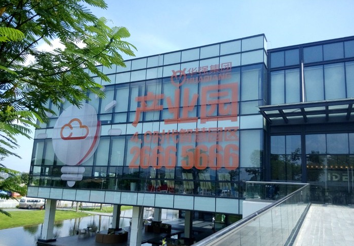 金盘网图片 华强Idea Park